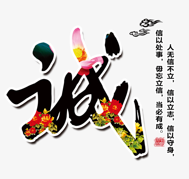 揭东要账公司